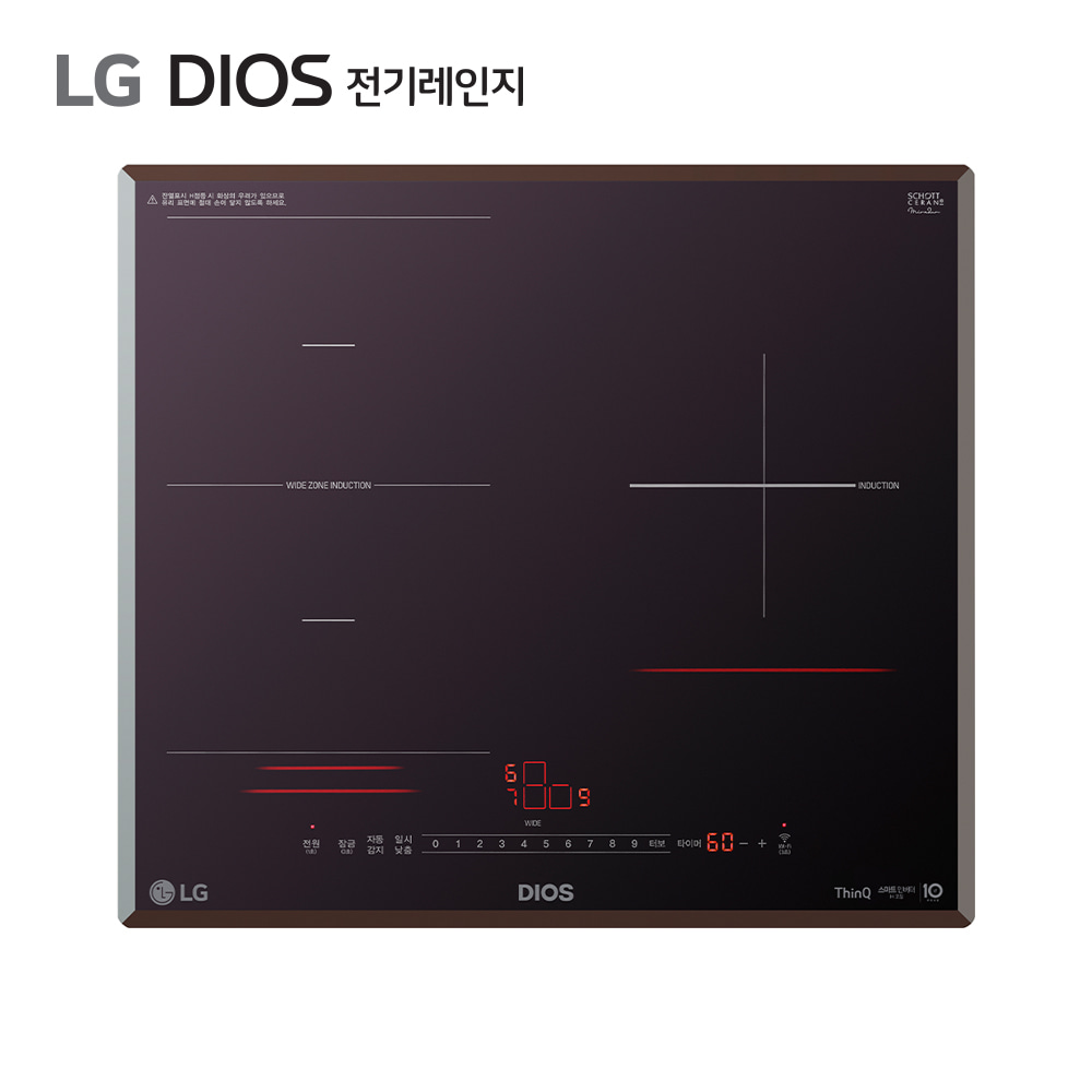 [전국무료설치배송] LG 디오스 인덕션 빌트인 (와이드존) BEF3MQ1 공식판매점