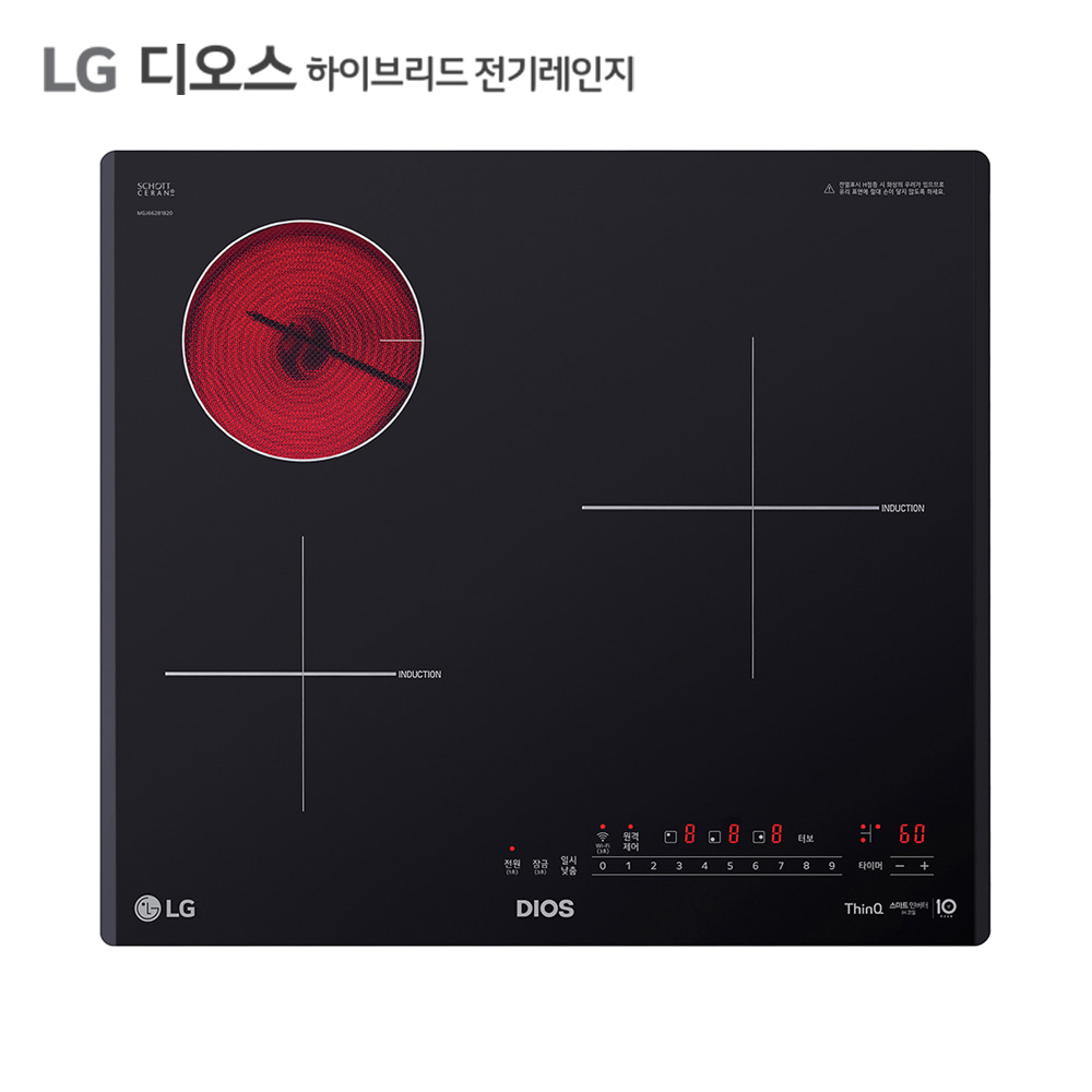 LG DIOS 하이브리드 전기레인지 BEY3GST2