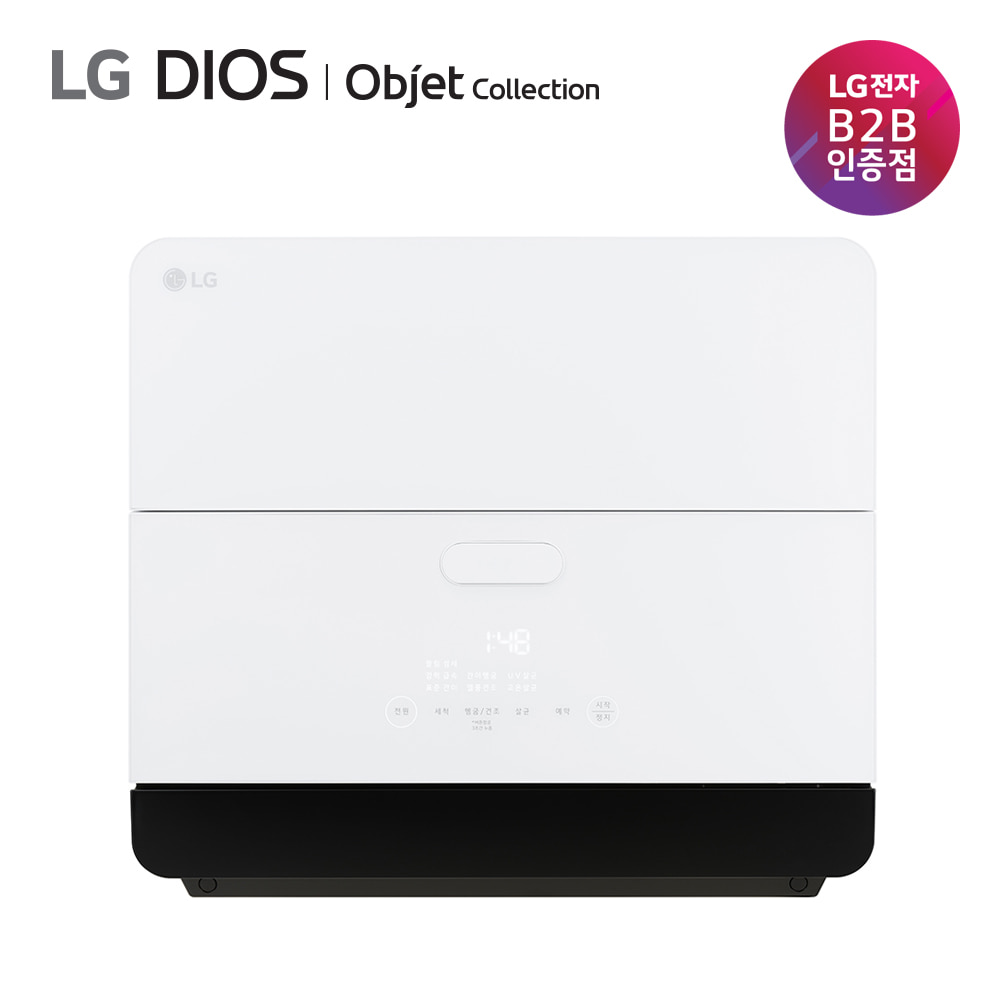 [전국무료배송] LG 디오스 오브제컬렉션 식기세척기 DTC2NH 공식판매점