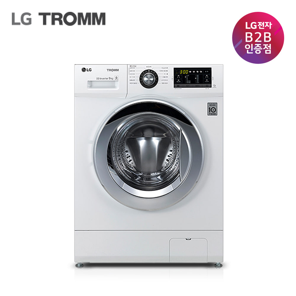 LG TROMM 빌트인 드럼세탁기 9kg F9WPB 전국무료설치배송