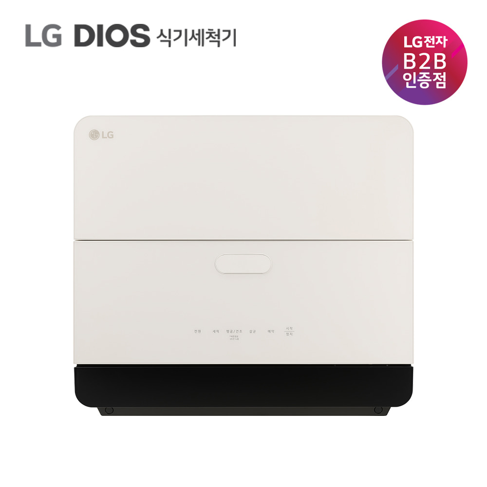 [전국무료배송] LG 디오스 오브제컬렉션 식기세척기 DTC2NE 공식판매점