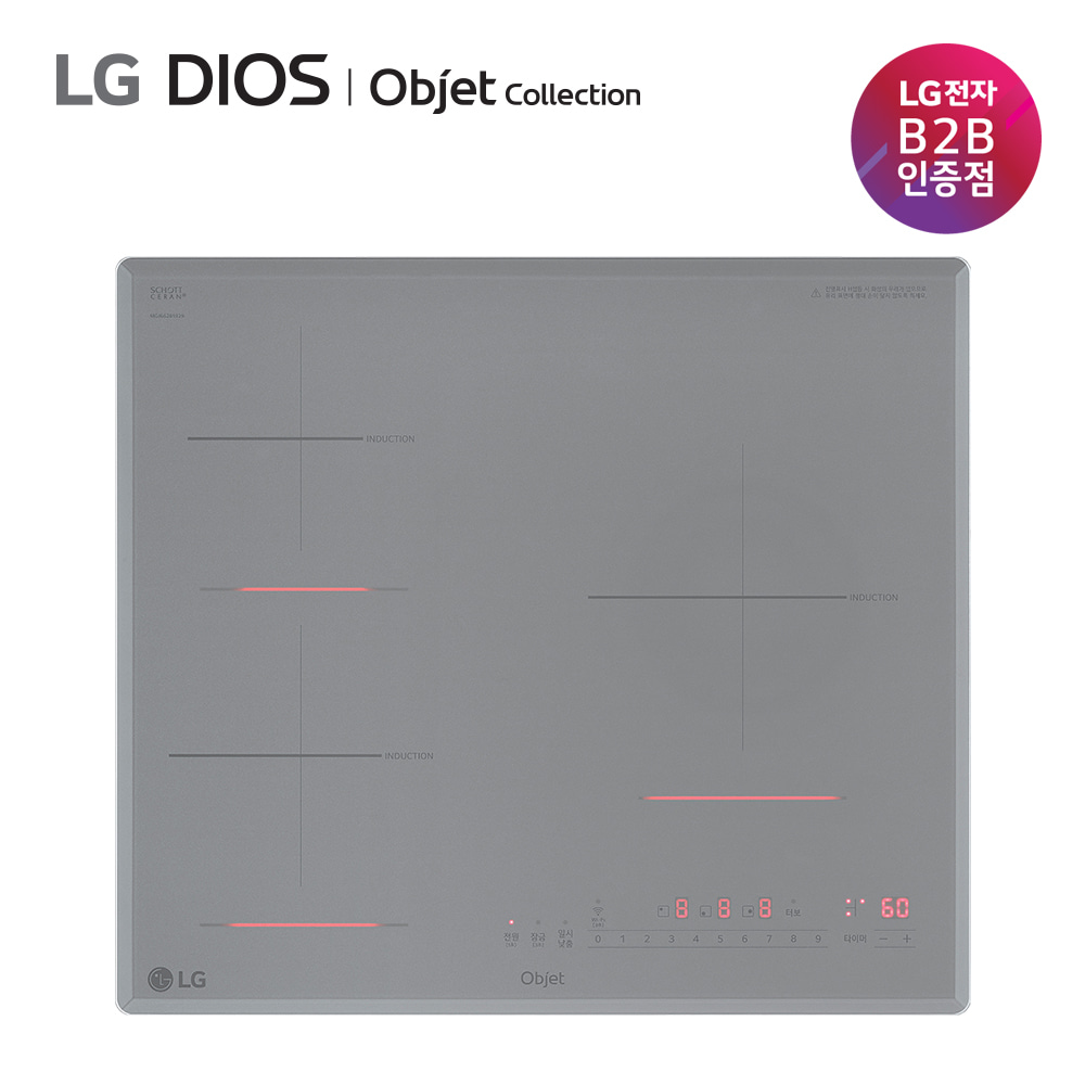 [전국무료설치배송] LG 디오스 오브제컬렉션 인덕션 빌트인 BEI3CSQ 공식판매점