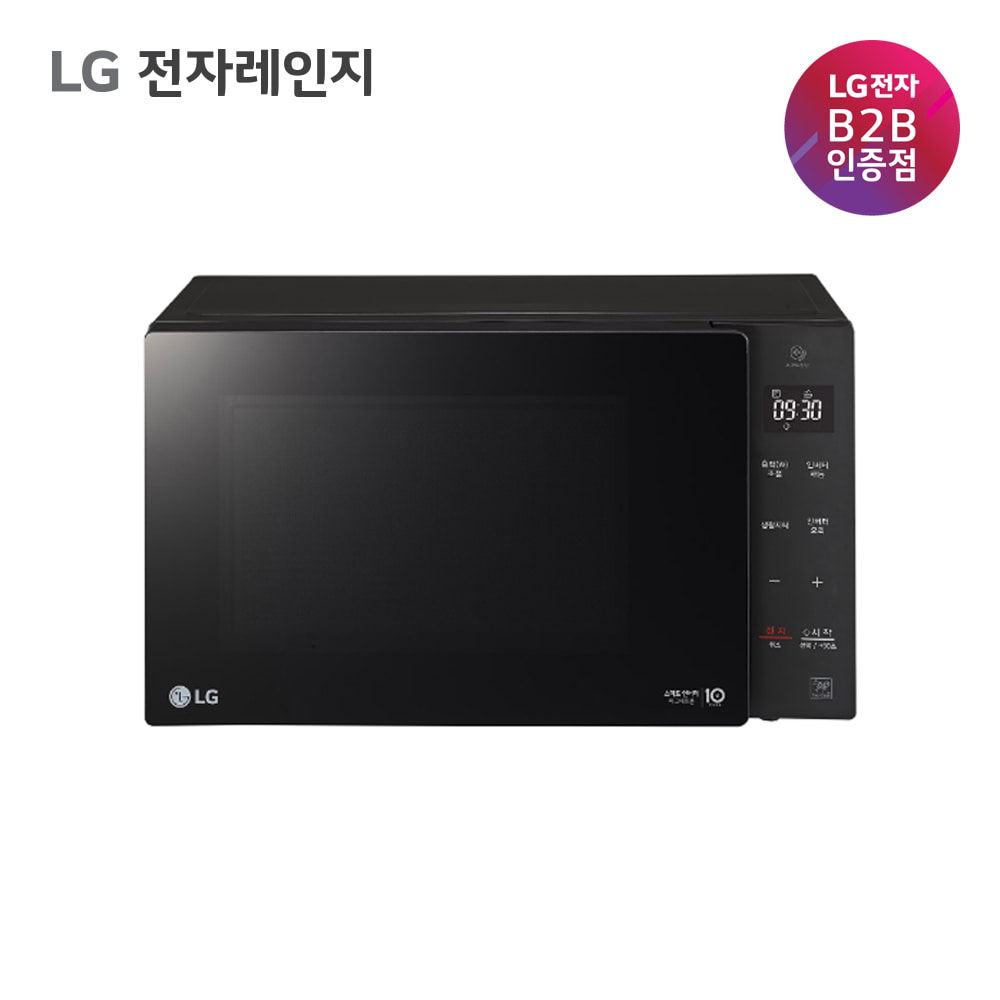 [전국무료배송] LG 전자레인지 23L MW23BD 공식판매점