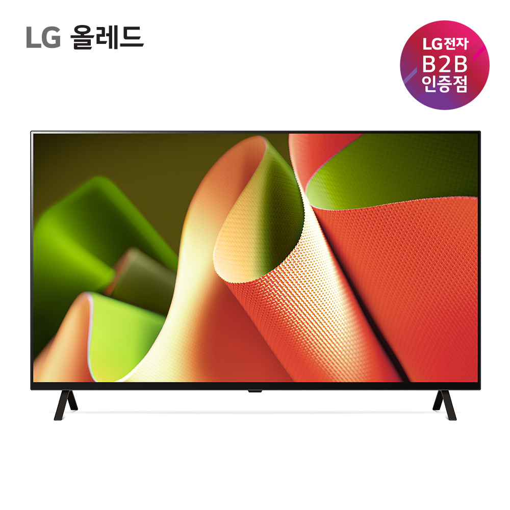 LG 올레드 TV 65인치 OLED65B4SNA 스탠드 공식판매점